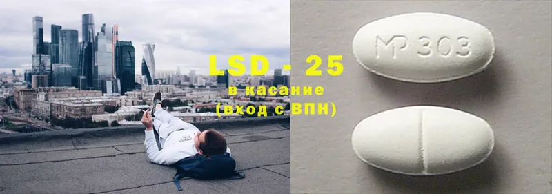 LSD-25 экстази ecstasy  ОМГ ОМГ ссылки  Кемь  где продают  